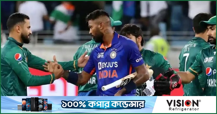 যে কারণে এশিয়া কাপে পাকিস্তান ম্যাচ বর্জন করেনি ভারত